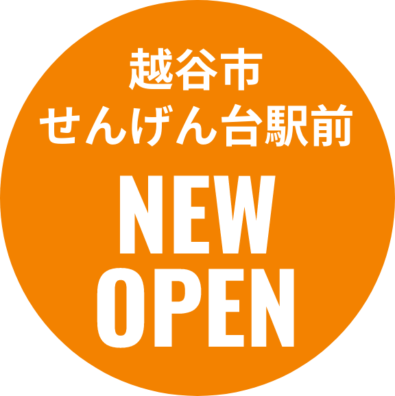 越谷市せんげん台駅前 NEW OPEN